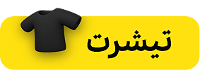 انواع تیشرت