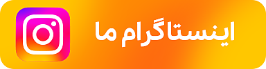 اینستاگرام افجی 